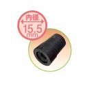 杖先 TY126F用 ブラック 日進医療器 TY126F-2 (67-8080-24)