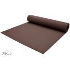 RS ヨガマット Brown 6mm BAJ RSG004 (67-8740-34)