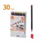 水彩毛筆「彩」 30色セット あかしや CA200/30V (67-8771-78)