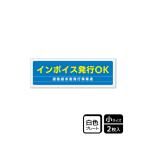  plate in voice выпуск OK 2 листов входит KALBAS KTK6127 (67-9246-87)