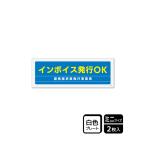  plate in voice выпуск OK 2 листов входит KALBAS KTK8120 (67-9246-90)