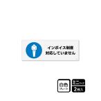  plate in voice система не соответствует 2 листов входит KALBAS KTK8121 (67-9246-91)