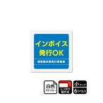  повторный отшелушивание стикер in voice выпуск OK 6 этикетка входить KALBAS KRS5064 (67-9247-06)