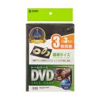 DVDトールケース 3枚収納・3枚セット・ブラック サンワサプライ DVD-TN3-03BKN (67-9313-30)