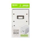 組み立て式CD BOX ホワイト サンワサプライ FCD-MT3WN (67-9314-11)