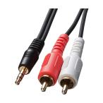  аудио кабель 1m SR промежуток Sanwa Supply KM-A1-10K3 (67-9319-35)