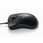 静音有線ブルーLEDマウス イオプラス ブラック サンワサプライ MA-IPYBS301BK (67-9322-40)