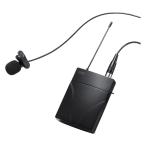  беспроводной булавка Mike Sanwa Supply MM-SPAMP8WPM (67-9323-67)