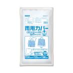 雨用カバー M 透明 100枚×10冊入 オルディ AY-M-100 (67-9352-46)