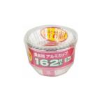 アルミカップ 8号 162枚入 ワタナベ工業 AC-8 (67-9359-21)