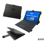 NEC VersaProタイプVS 2021_2〜 専用ケース ブルー TBC-VS4BL01S (67-9362-64)