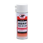  моющее средство золотой type мойка газ yani420ichinen Chemical z старый Thai сигнал ko- The i126 (68-0496-70)