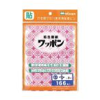 ワッポン オリジナル 赤 2枚×5箱入 ミツヤ WAP166-CJ-RD (68-0728-06)