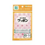 ワッポン オリジナル 赤 1枚×10箱入 ミツヤ WAP39-CJ-RD (68-0728-10)