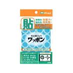 ワッポン オリマル 青 1枚×10箱入 ミツヤ WAP39-OM-BU (68-0728-11)