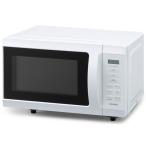 電子レンジ 17L ホワイ