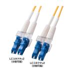  очки type свет волокно кабель одиночный 8.6μm,LC×2-LC×2,1m Sanwa Supply HKB-LCLC1-01N (68-0957-73)