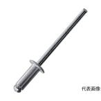 ブラインドリベット アルミ/鉄 5-5 50本入 トラスコ中山 AT-55A (68-0964-28)