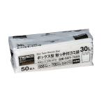 ボックス型 取っ手付ゴミ袋 30L 700X500X0.017 半透明 50枚入 トラスコ中山 GMT-7050 (68-0965-14)