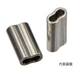 ワイヤロープ用ステンレススリーブ 2個入 0.8〜1.0パイ用 トラスコ中山 SRB10S (68-0967-66)