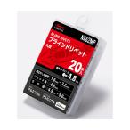 リベット/エコパック 20本入 丸頭/NA 長さ7.6 ロブテックス NA62MP (68-1789-78)
