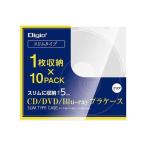 CD/DVD用 スリムケース 10枚 ナカバヤシ EA759GS-126A (68-1841-69)
