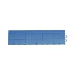75x300x17.5mm 中ふち オス/ブルー テラモト EA997RJ-362 (68-1886-48)