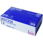 ニトリルグローブ 薄手 ブルー SS 粉なし 1箱 100枚入 ACE 手袋 AG7230SS (68-1976-81)