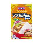 クックパー アクあぶら取りシート 15枚入 旭化成  (68-1989-36)