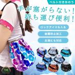 ショッピング水玉 氷のう 水玉柄 水色 ベルト付き 1ケース 10個入 TOBIEMON T-IBS-D (68-2016-30)