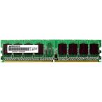 DELLサーバ用 PC2-4200 240pin DDR2 SDRAM ECC DIMM 1GB