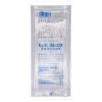 医療補助用綿棒 HUBY-COTIX(R) M 50本入 山洋 EN4-50M (68-5183-09)