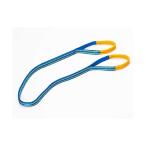 250mmx10.0m/10.0ton ベルトスリング シグナル EA981FP-10A (68-5206-88)