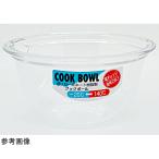 ポリカーボネート樹脂製 クックボール 7cm WIZ'A アークランドサカモト PR1613 (68-5546-65)