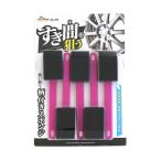 SpaPlus 隙間スッキリスポンジ 1袋 5本入 ワコー CS99 (68-5578-12)