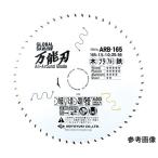  свечение bar so-* универсальный лезвие Moto yukiARB-180 (68-5605-73)