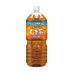 健康ミネラルむぎ茶 2L