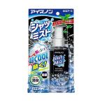 アイスノン シャツミスト エキストラミントの香り 100mL 白元アース  (68-6557-09)
