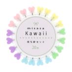 Kawaii 待ち針 20本入り ハート 1個 20本入 ミササ 8135 68-6656-88
