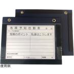 Wマグネットボード A4ヨコ アラオ AR-3434 (68-6772-10)