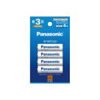 充電池 エネループ 単3形 4本 スタンダード パナソニック BK-3MCD/4H (68-9485-51)