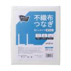 不織布つなぎ 防じんタイプ LL 1着 カウネット 3578-1660 (68-9489-39)