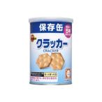 長期保存用 缶入ミニクラッカー 75g 24缶 ブルボン 350179 (68-9489-94)
