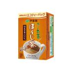 おーいお茶ティーバッ