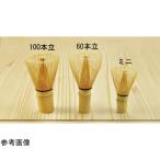  чай ..100шт.@.yamako-89717 (68-9534-91)