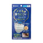 メガネが曇りにくいマ