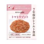 The Next Dekade 7年保存レトルト食品 単