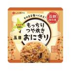 もっちりつや炊きおにぎり 単品 五目ごはん LA・PITA  (69-3080-16)