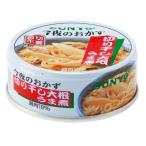  сейчас ночь. гарнир консервы серии одиночный товар порез . высушенный дайкон ... Sanyo .(69-3081-65)