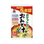 ポケットワン 単品 お